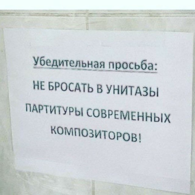 Нарочно не придумаешь: странные совпадения, в которых всё перепуталось