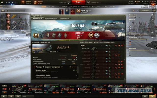 Wargaming 56