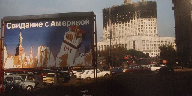 Вороны над домом Правительства РФ