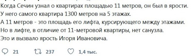 Одиннадцать квадратов столичного счастья. Как выглядят самое доступное московское жилье