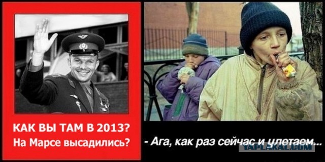 Североморская молодёжь деградирует