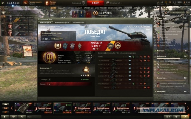 Wargaming 58