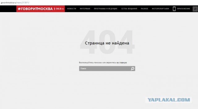 Путин снизил расходы бюджета на медицину, образование и социалку