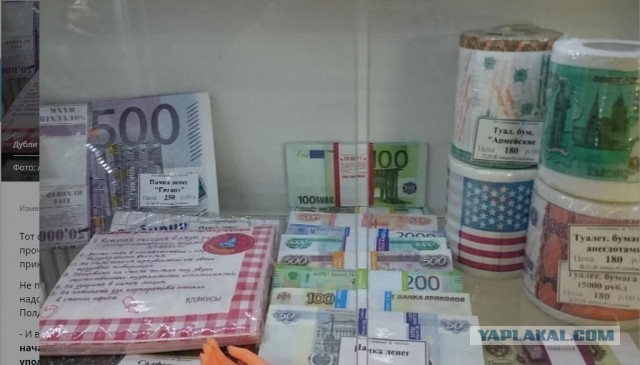 Украинка выставила на торги собственную девственность