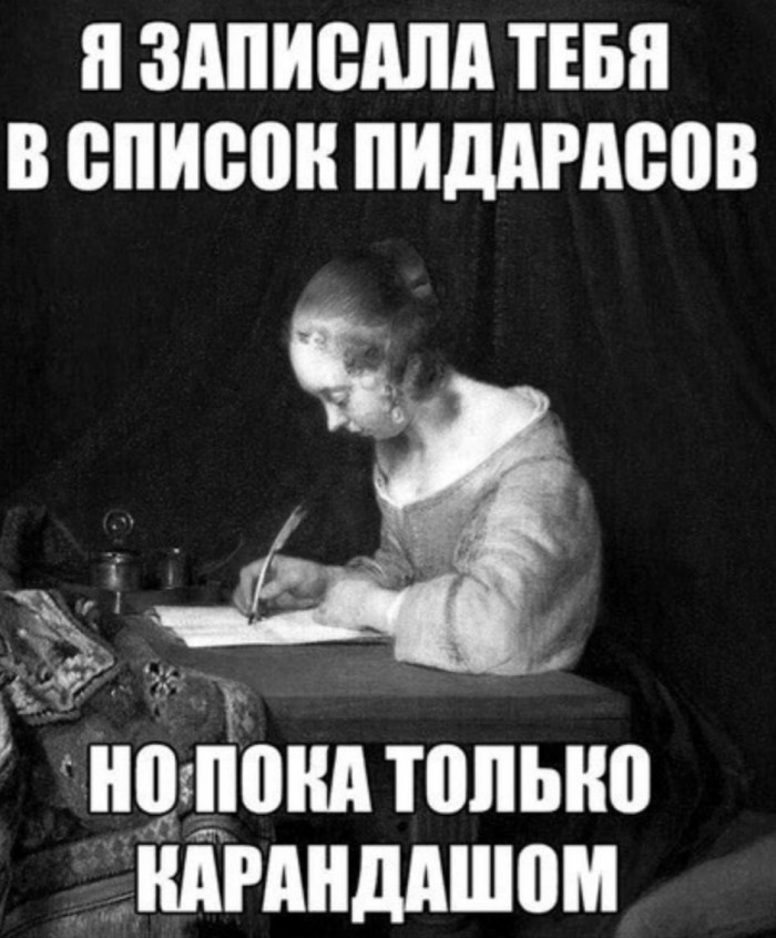 С какими женщинами не стоит связываться.