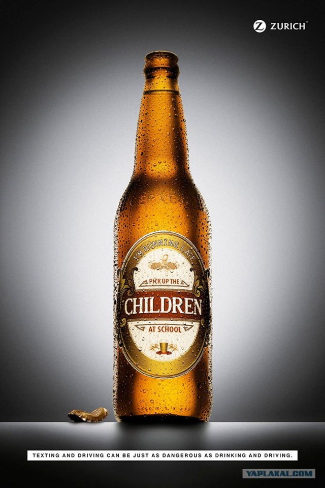 Лучшая печатная реклама