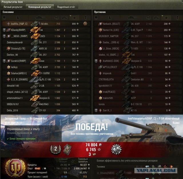 Wargaming 58