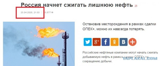 "Газпром нефть" начала продажи нефти за рубли