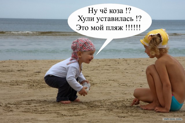 Фотожаба: Случай на пляже