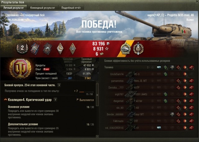 Wargaming 59