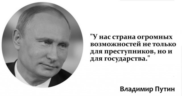 Сокуров раскрыл степень осведомленности Путина о воровстве в России