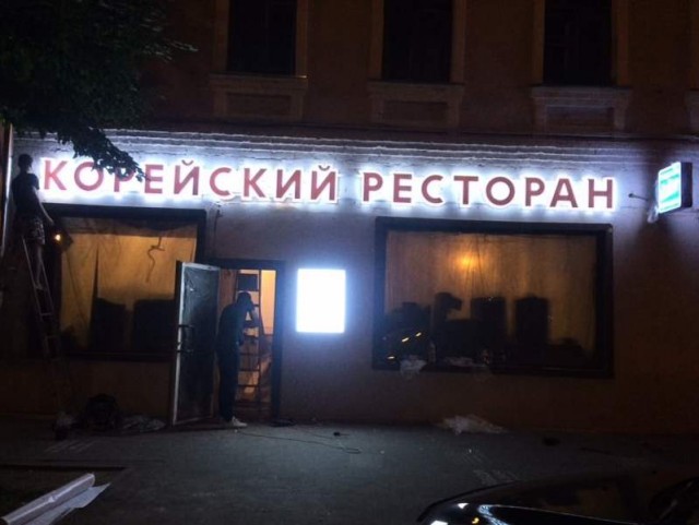 Нужен совет. Алабай