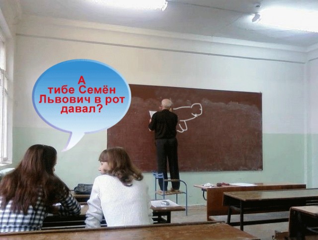 Тяга к знаниям