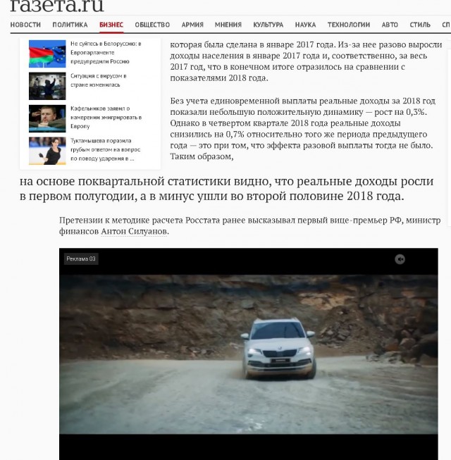 Врачи про отравление Навального