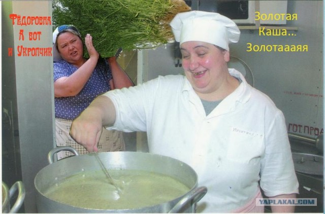 фотожаба: с бревном