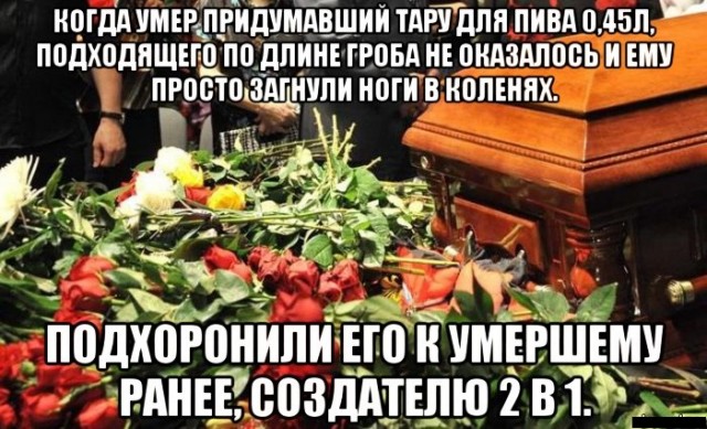 Расслабуха в эти выходные
