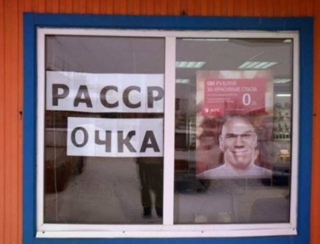 Бредзона 06.11.2020