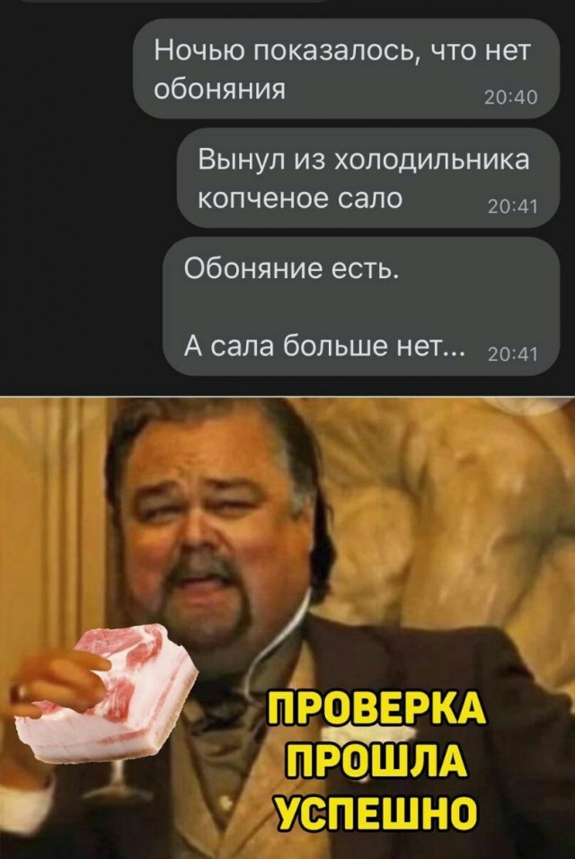Картинки из недр интяры