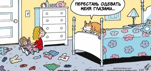 С котопятницей! Улыбнемся?