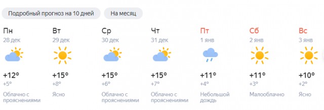Ну вот и зимушка зима