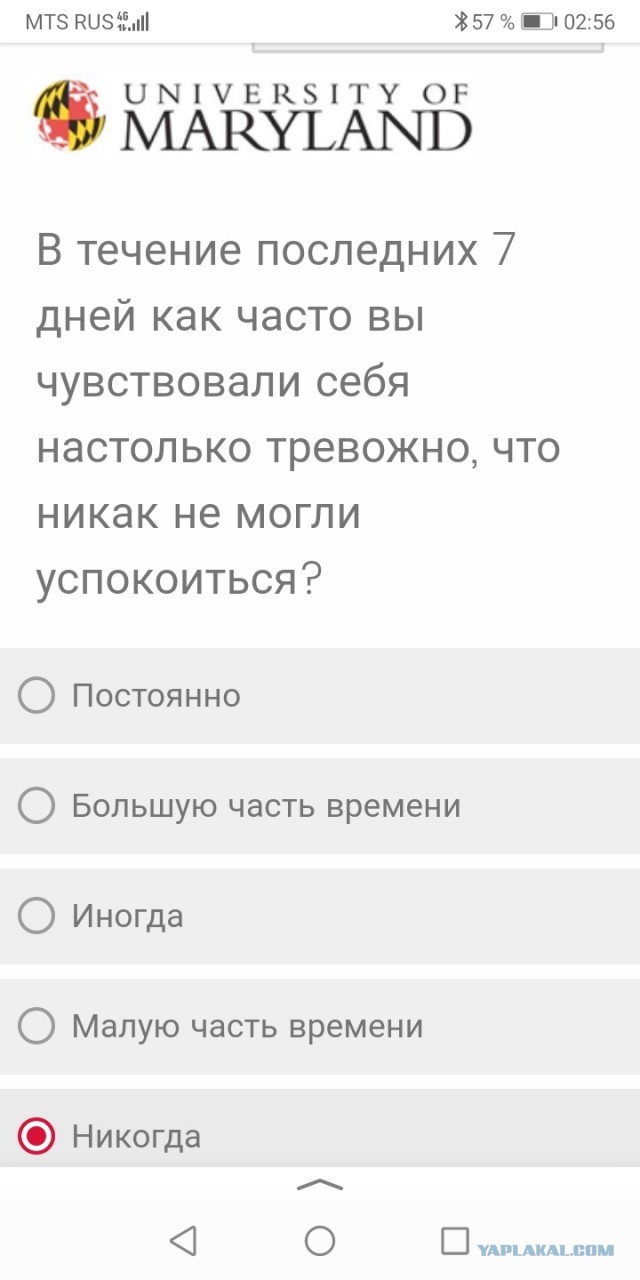 «Наступит массовая гибель»: в Екатеринбурге раздают листовки против прививок от коронавируса