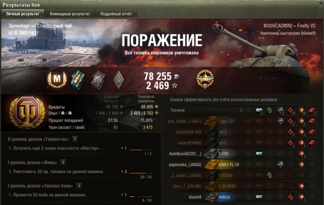 Wargaming 60