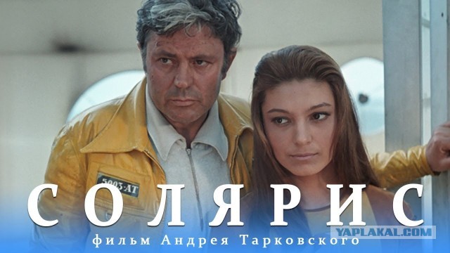 Фантастика советских времен, на которую выстраивались очереди в кино
