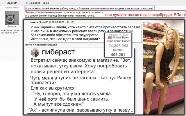 Очередные санкции?!