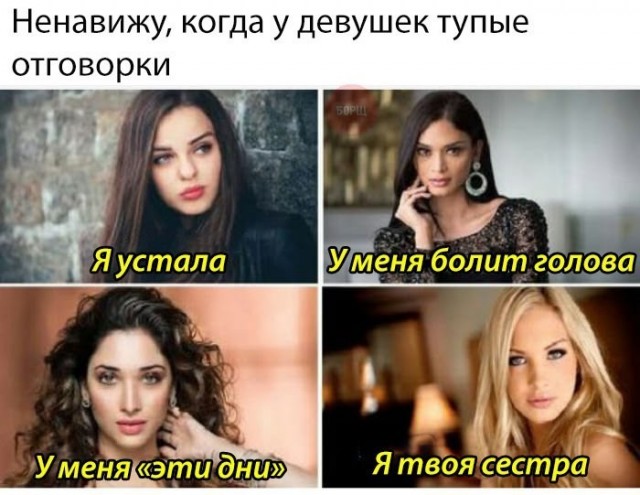 Операция "Деградация", часть вторая