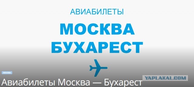 Цыгане объяснили свое исчезновение из Москвы