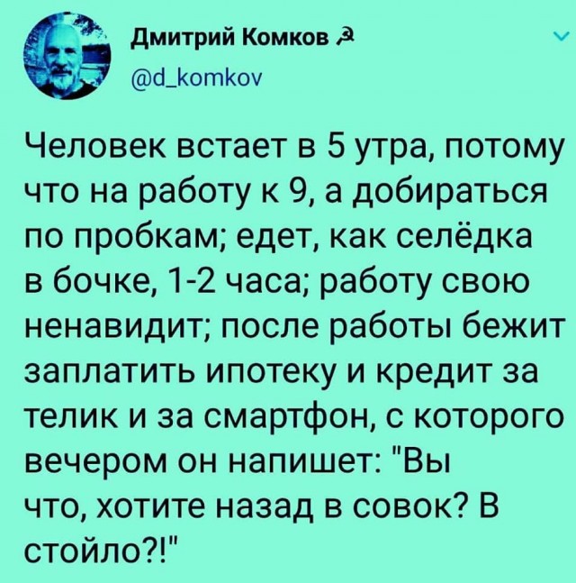 В России работник получает в виде заработной  в среднем 12% от стоимости произведенного. Такого показателя нет нигде в мире...