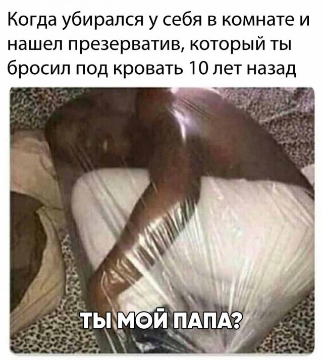 Так себе картинки 08.03.21
