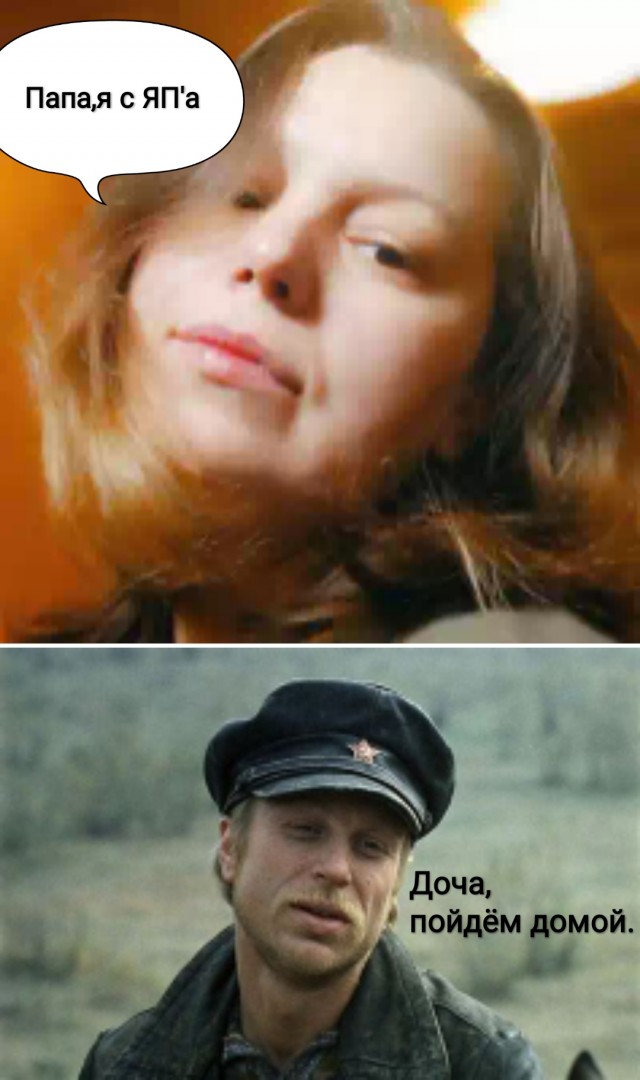 Школа подготовки жён