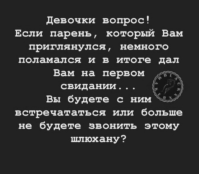 Аморалка light