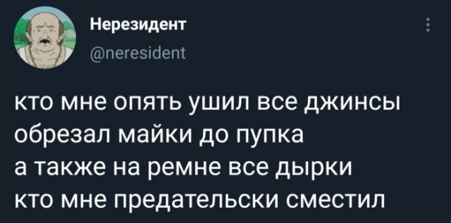 Картинки и мемы для настроения 015