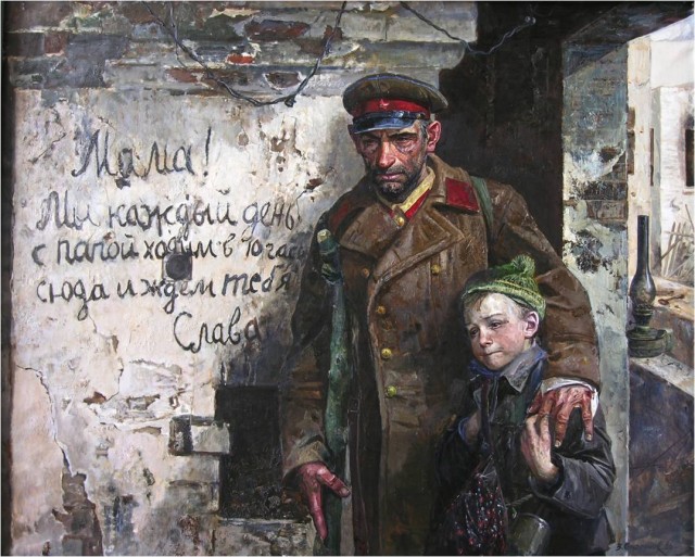 Картины про войну