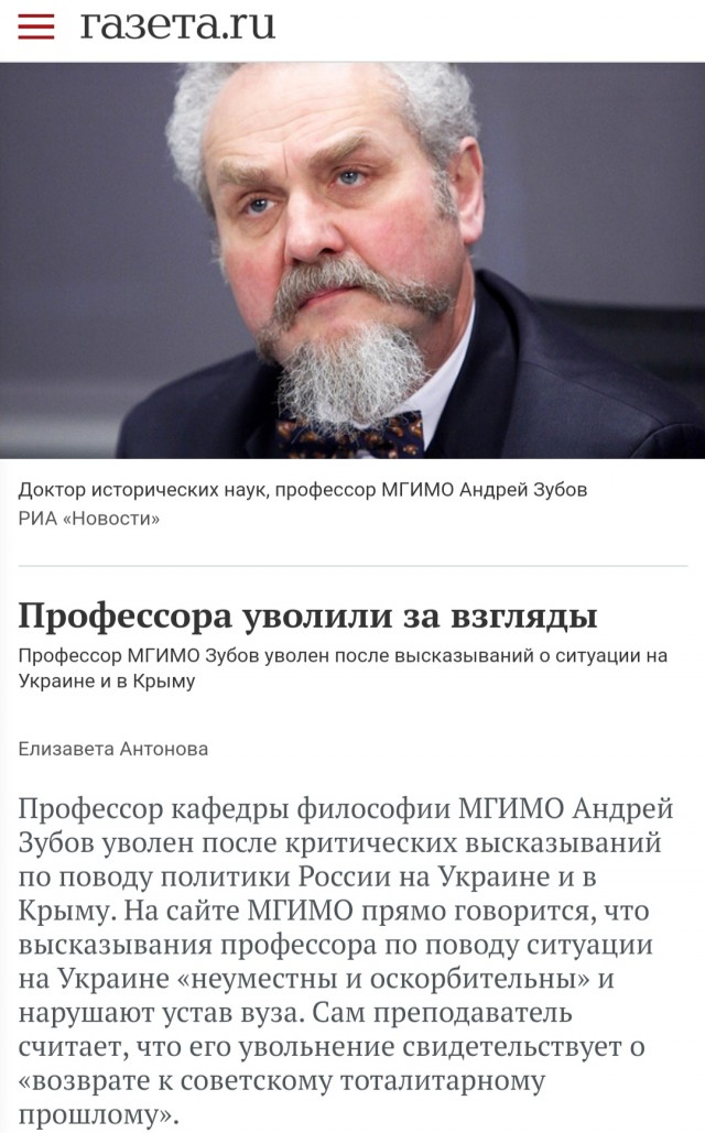 Харьковчанку, назвавшую марш вышиванок «парадом быдла», уволили с работы