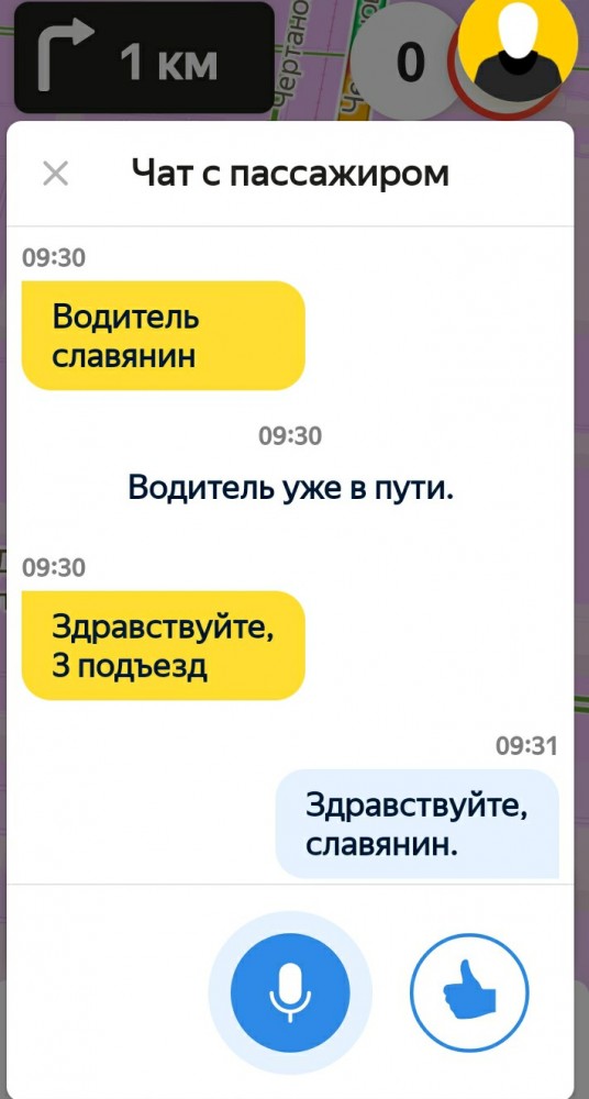 Таксист бизнес-класса набросился на девушку в Питере
