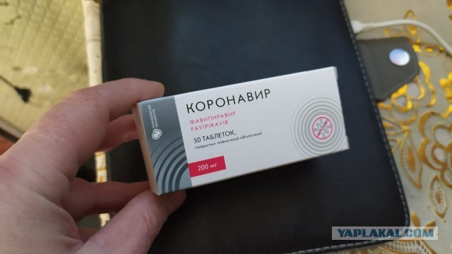 Как у нас Ковидлу проклятую лечат