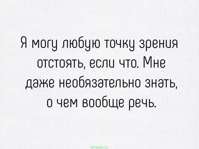 Бабий век короток