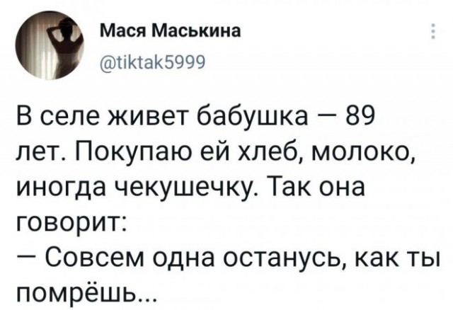 Так себе картинки 07.08.21