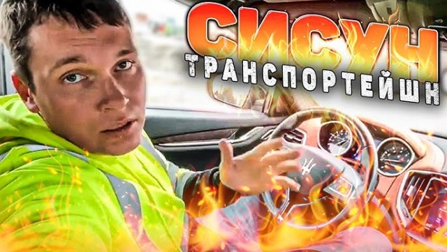 Так, опускаем осторожненько...