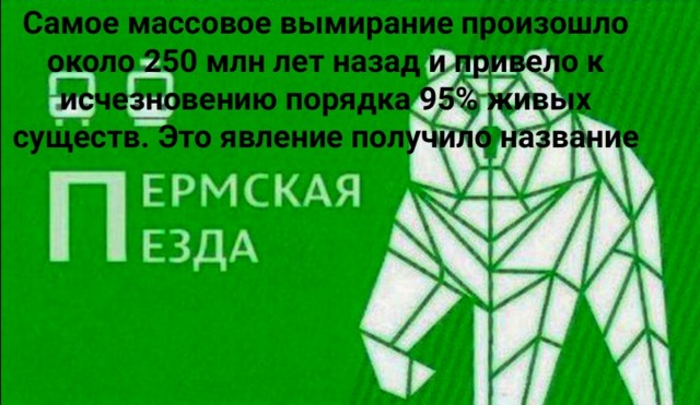 Какие динозавры обитали на территории современной России
