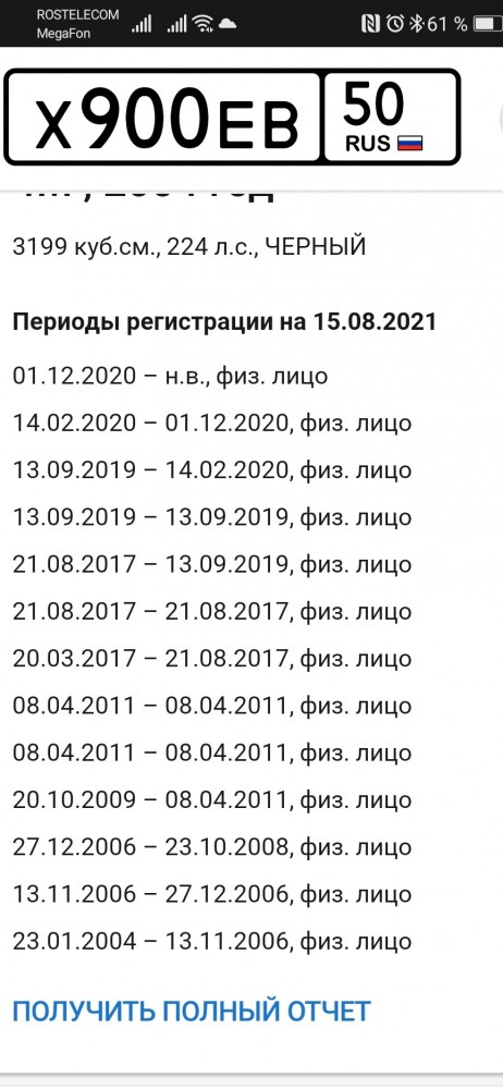 Где живёт, там и гадит