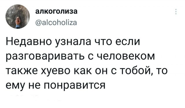 Картинки и мемы для настроения 26.08.2021
