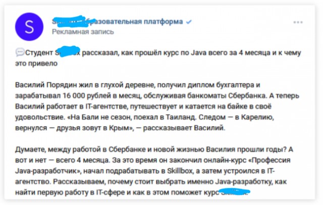 Забавные комментарии из социальных сетей (30.08.21)