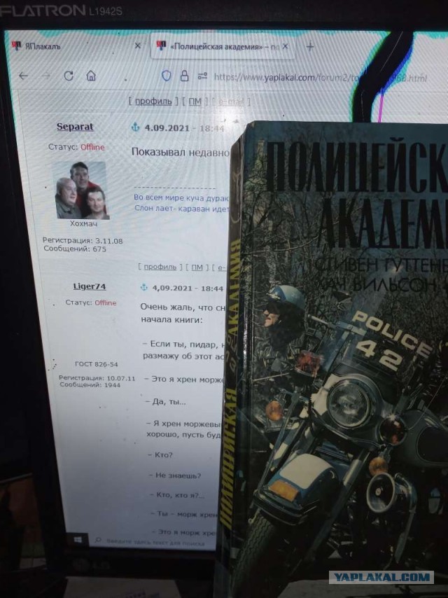 «Полицейская академия» – почему так хорошо начиналось и плохо закончилось. История франшизы