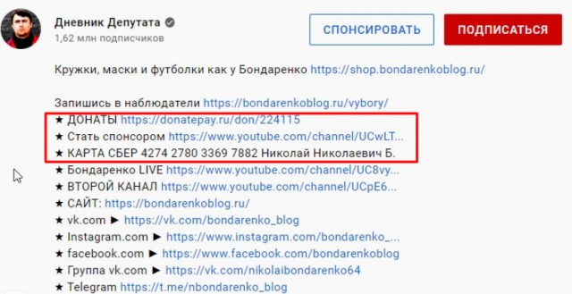 Опубликованы кандидаты от "Умного голосования" на выборах в Госдуму