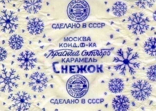 "Купил коту игрушку" и другие картинки
