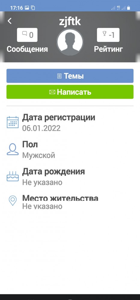 Началось противостояние силовиков и протестующих